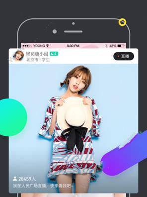 球球大作战 2021最新版