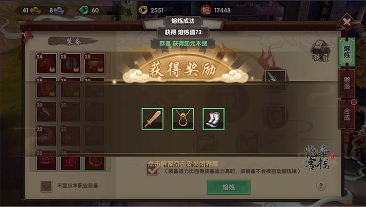 优速文件压缩器v2.1.1