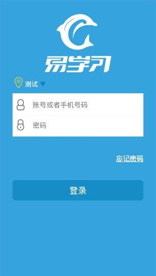 《Lightshot》官方版