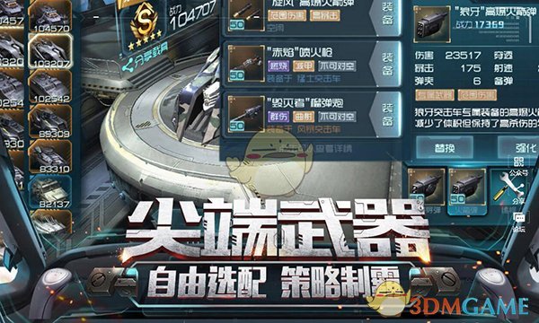 闲弹视频