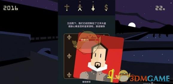 军团荣耀 九游版