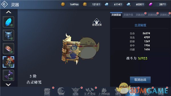 不存在的世界
