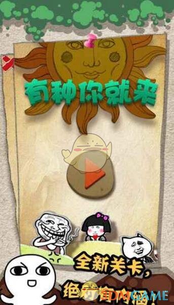 生肖星座姓名配对