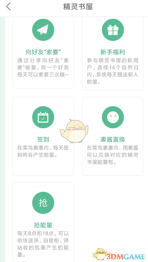 像素人吃鸡