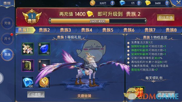 同一个世界2 九游版