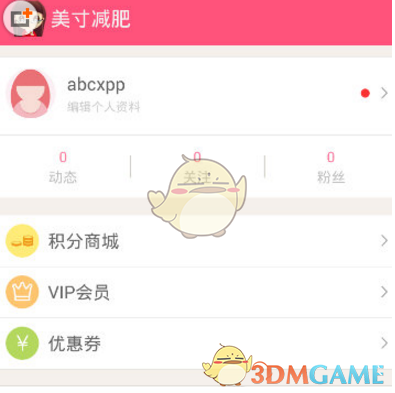 坑爹么么答