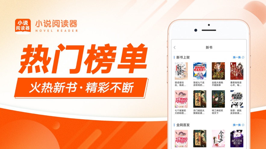 《渲染100》官方版