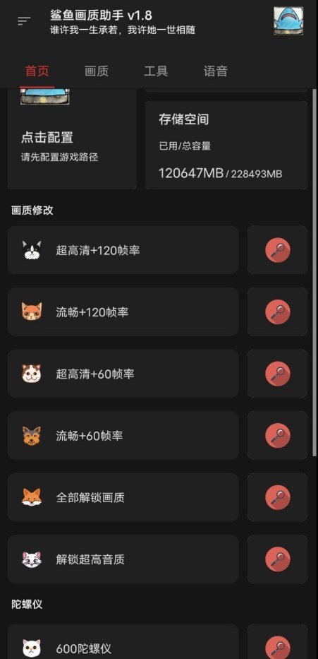 异界三英雄