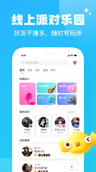 libvio 追剧网站免费追剧在线观看