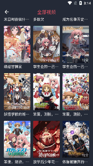 《易达教育培训学校收据打印软件》最新版