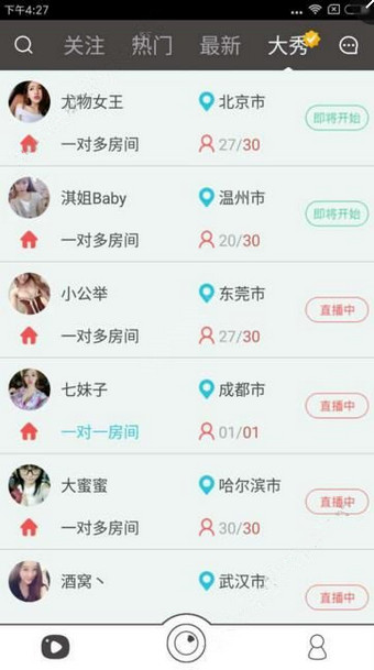 镇魂街对决手游官方预约