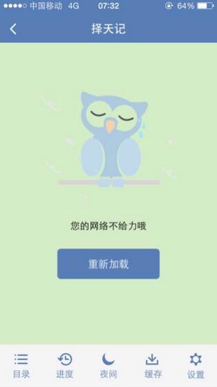 峡谷之巅怎么进