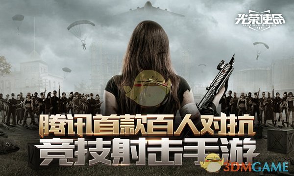 会喷火的蜥蜴