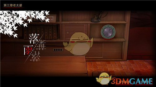 辅助式神排名