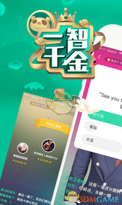 双线421服 战神附体