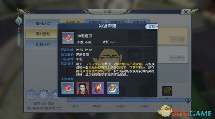 流浪餐厅厨神低星英雄选择指南 流浪餐厅最强低星英雄推荐 