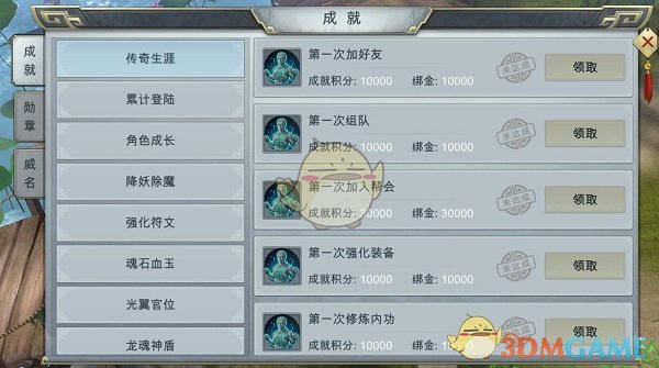 凉风月兔