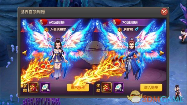 清洁可爱的房子