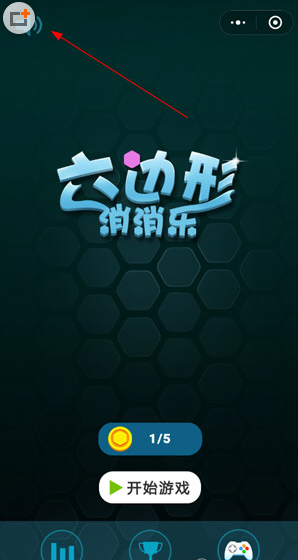 森迪公主的梳妆台
