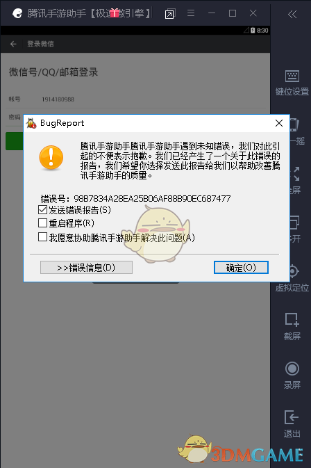 复活节彩蛋装饰