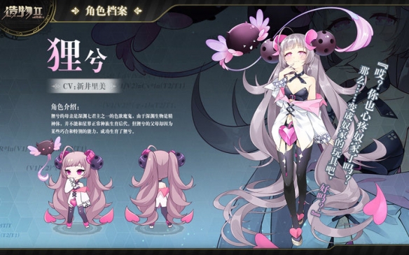 双线280服 精卫填海