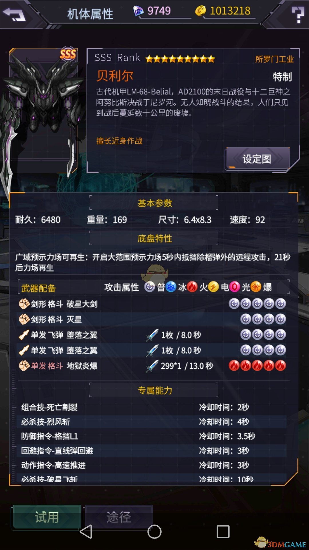 小黑花花水上漂流