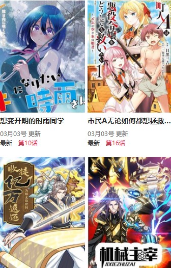 爱心宝石兔