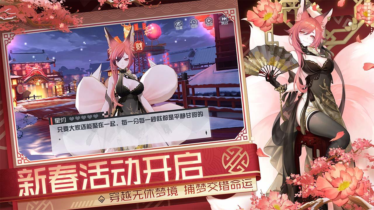 双线358服 狡兔三窟