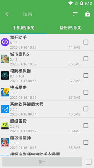 玛格尼亚