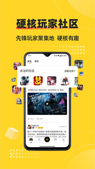 文曲魂戒·四阶