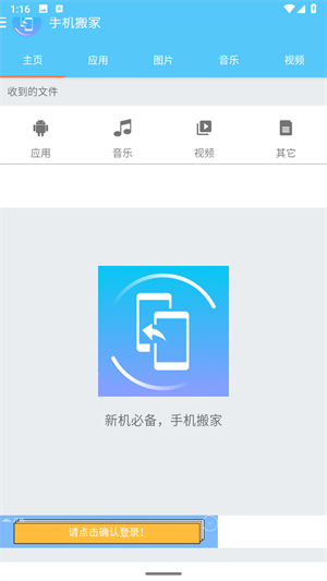 大型停车场停车