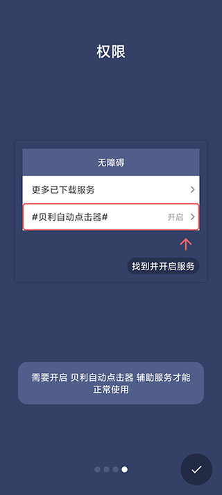 冰火人GoGo3